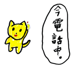 Yellow Cat's Sticker sticker #14797726