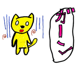 Yellow Cat's Sticker sticker #14797733