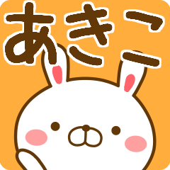 Fun Sticker gift to AKIKO