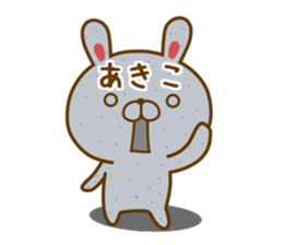Fun Sticker gift to AKIKO sticker #14797793