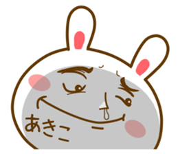 Fun Sticker gift to AKIKO sticker #14797803