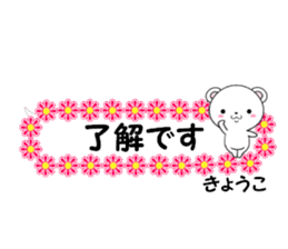 fcf bear part27 sticker #14797910