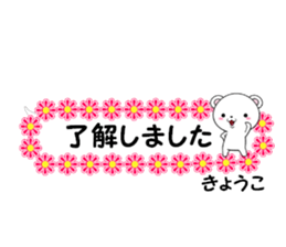 fcf bear part27 sticker #14797911