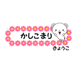 fcf bear part27 sticker #14797913