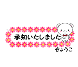 fcf bear part27 sticker #14797914