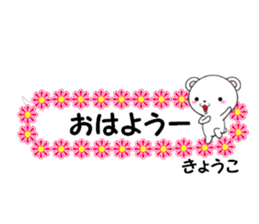 fcf bear part27 sticker #14797916