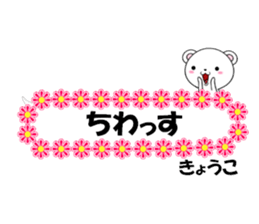 fcf bear part27 sticker #14797917