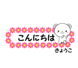 fcf bear part27 sticker #14797918