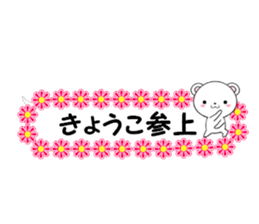 fcf bear part27 sticker #14797921