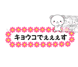 fcf bear part27 sticker #14797922