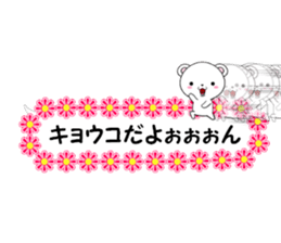 fcf bear part27 sticker #14797923