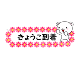 fcf bear part27 sticker #14797924