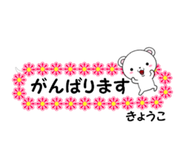 fcf bear part27 sticker #14797925