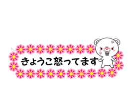 fcf bear part27 sticker #14797927