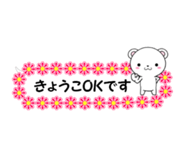 fcf bear part27 sticker #14797929