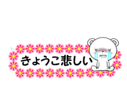 fcf bear part27 sticker #14797934