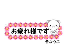 fcf bear part27 sticker #14797936