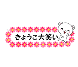 fcf bear part27 sticker #14797943