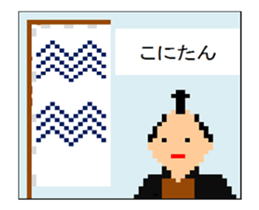 Sengoku Samurai Animation Sticker 2 sticker #14797991