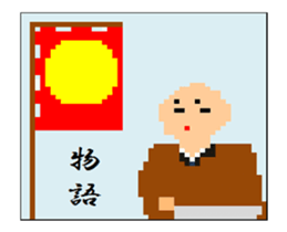 Sengoku Samurai Animation Sticker 2 sticker #14797993