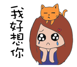 Fanny and her cat sticker #14798302