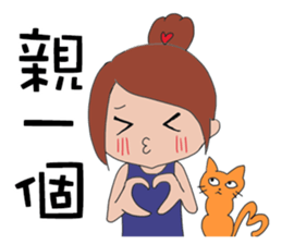 Fanny and her cat sticker #14798303