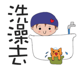 Fanny and her cat sticker #14798304