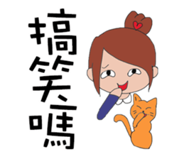 Fanny and her cat sticker #14798305