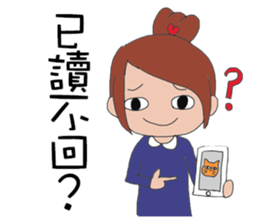 Fanny and her cat sticker #14798306