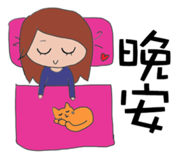 Fanny and her cat sticker #14798313