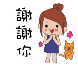 Fanny and her cat sticker #14798316