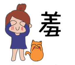 Fanny and her cat sticker #14798318