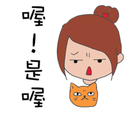 Fanny and her cat sticker #14798320