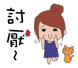 Fanny and her cat sticker #14798321