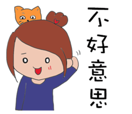 Fanny and her cat sticker #14798322