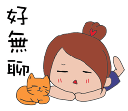 Fanny and her cat sticker #14798323