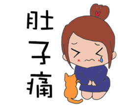 Fanny and her cat sticker #14798324