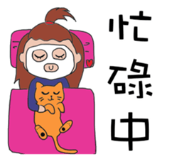 Fanny and her cat sticker #14798327