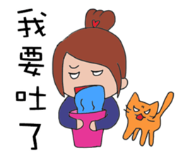 Fanny and her cat sticker #14798328