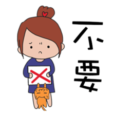 Fanny and her cat sticker #14798336