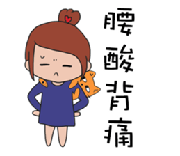 Fanny and her cat sticker #14798337