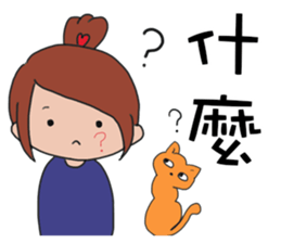 Fanny and her cat sticker #14798339