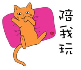 Fanny and her cat sticker #14798340