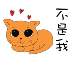 Fanny and her cat sticker #14798341