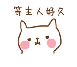 master's kitten 2 sticker #14798381