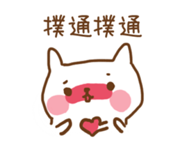 master's kitten 2 sticker #14798387