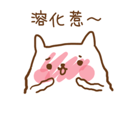 master's kitten 2 sticker #14798390