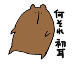 kumazusann part2 sticker #14798459