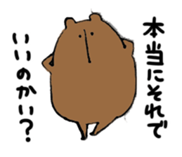 kumazusann part2 sticker #14798462
