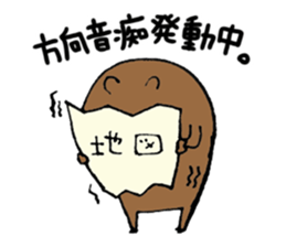 kumazusann part2 sticker #14798470